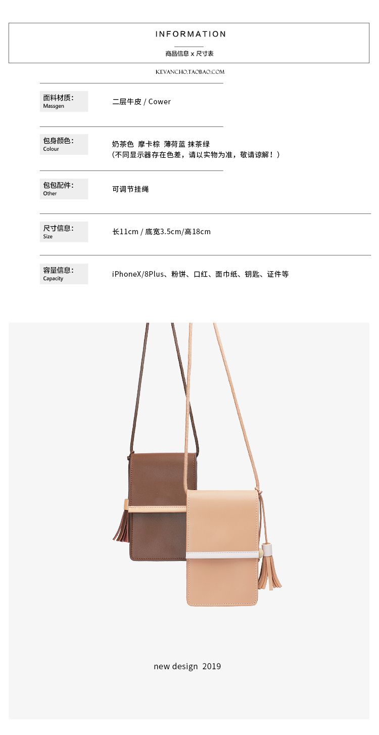 商品详情图