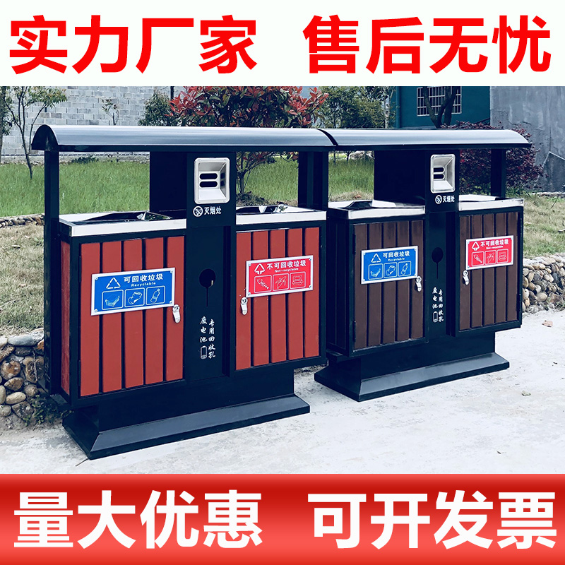 Outdoor trash bin Super tank Sanitation trash bin Large wood dump bin classified steel wood double trash bin