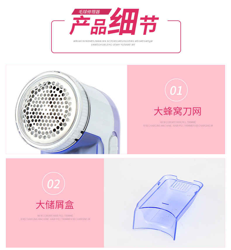máy cắt lông vải Quần áo len pilling tông đơ pin để áo lông cạo lông tẩy lông máy cạo râu nhà - Link Remover 	máy cắt lông xù quần áo mijia xiaomi