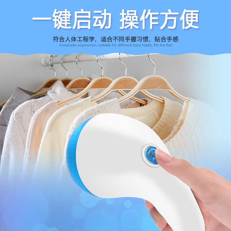 máy cắt lông vải Quần áo len pilling tông đơ pin để áo lông cạo lông tẩy lông máy cạo râu nhà - Link Remover 	máy cắt lông xù quần áo mijia xiaomi