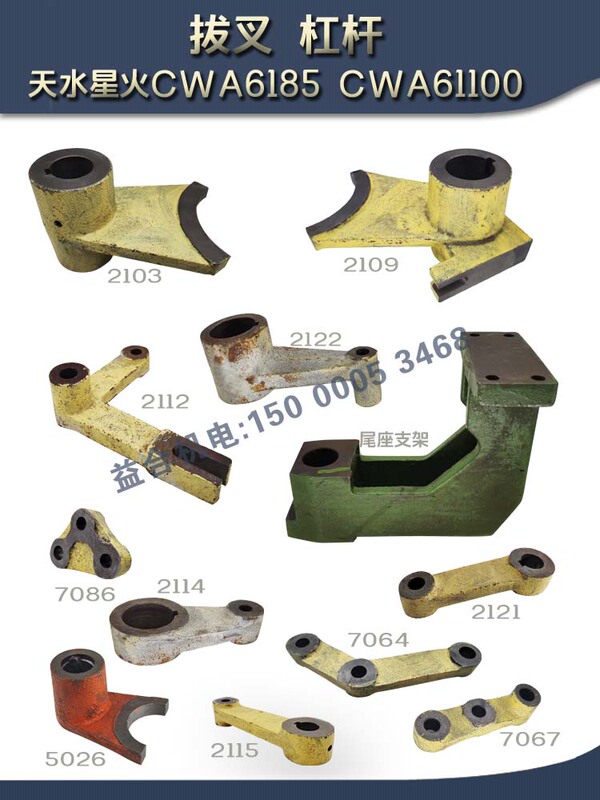 Tianshui Xinghuo Machine Tool Fork Cwa6185 61100 Lathe Fork Carriage Box Tailstock Bracket Machine Tool Accessories