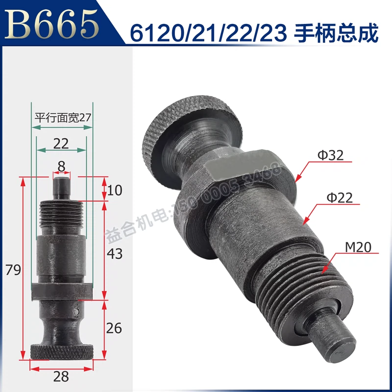 B665 Series Máy Bào Phụ Kiện Mang Ghế Kẹp Dao Cột Mang Đĩa Nón Pin Dịch Chuyển Dĩa Áp Lực Cố Định Dải Quay Pin Ghế