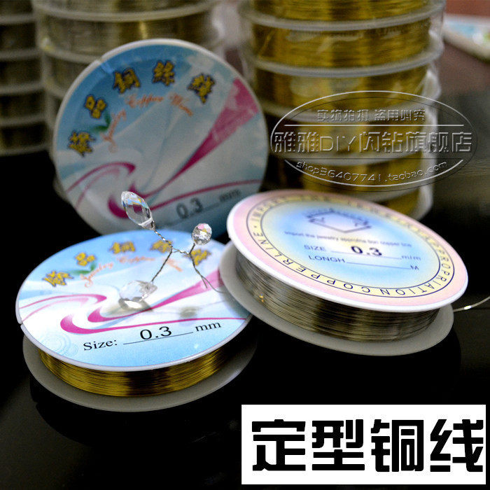 DIY styling handmade copper wire gold silver beaded wire Wedding jewelry Hair accessories material hairpin accessories