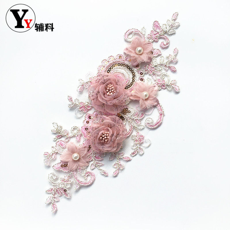 New Pink Flowers Bouquet With Great Beauty Clothing Decorations Denim shoulder pants Decorative Lace Accessories