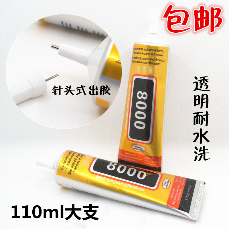 E800 Glue for Sticking Clothes, Hand-Sewn Rhinestone Glue, Transparent Rhinestone Fabric, DIY Diamond Painting, Phone Case Rhinestone Glue