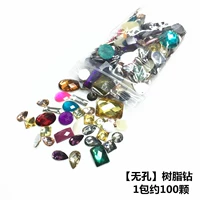 [Без пояс] Склейка для цветной смолы Diamond/около 100 штук