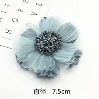 Подсолнечник синий