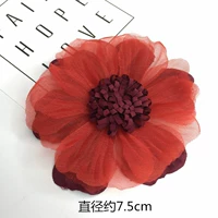 Подсолнух красный