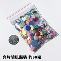 Смешанные блестки для ногтей, 30 грамм