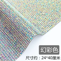 Da Zhang Magic (отправьте нож)