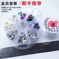 [Nepice Point Me] 1 коробка для костюма/Отправить иглу