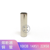 RT14RT18 supporting straight pipe copper 10X38 14X51 22X58 10*38 14*51 22 * 5840A