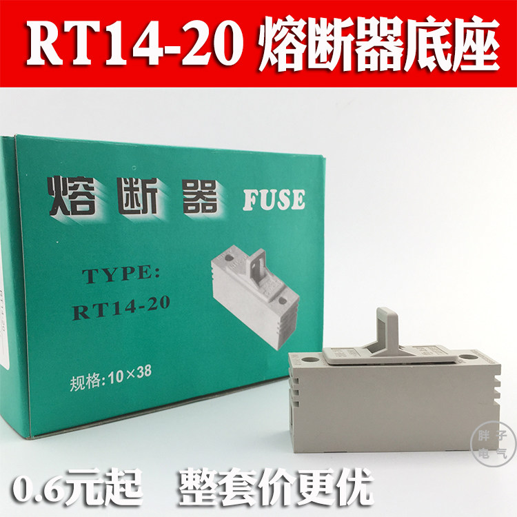 RT14-20 fuse base insurance tube base 10*38 380V 4A 6A 10A 20A
