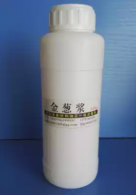 jin cong jiang gold slurry silver slurry jin yin fen jiang jin cong jiang garment printing accessories aid