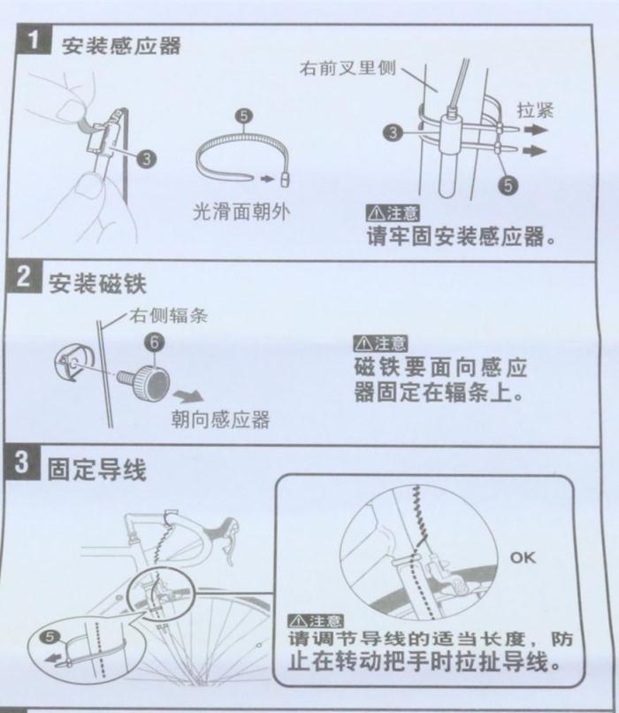 Tableau de bord vélo CAT EYE - Ref 2418650 Image 11