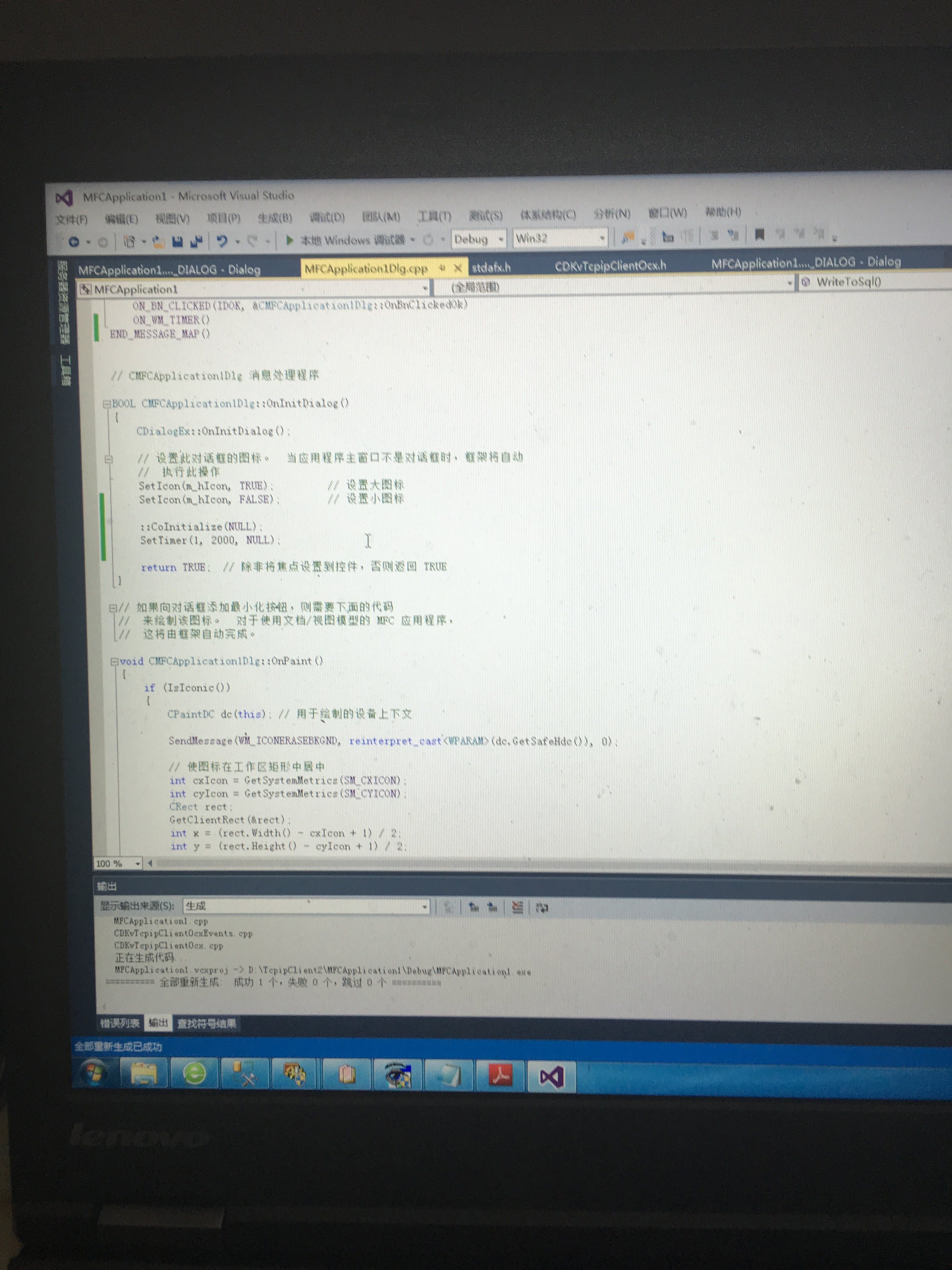 Kingview real-time data access control routine KvTcpipClientOcx OCX control programming guide