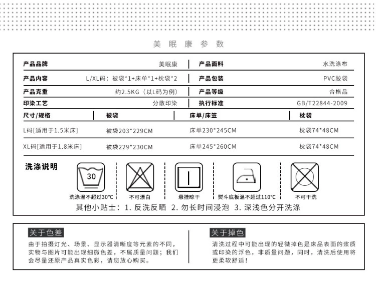 Giống như một gia đình bốn 1.8m rửa nước thời trang chính hãng giường mục vụ bốn bộ giường bộ lanh 1,5m - Bộ đồ giường bốn mảnh