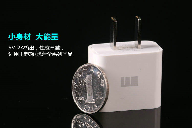 chargeur MEIZU pour téléphones MEIZU MEIZU - Ref 1293972 Image 6