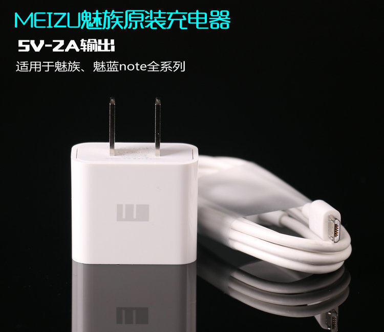 chargeur MEIZU pour téléphones MEIZU MEIZU - Ref 1293972 Image 3