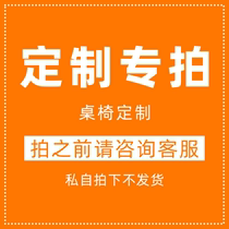 Customized photoshoot Customized tables and chairs Special link Contact the seller for another photoshoot Returns and refunds are not supported after shipment