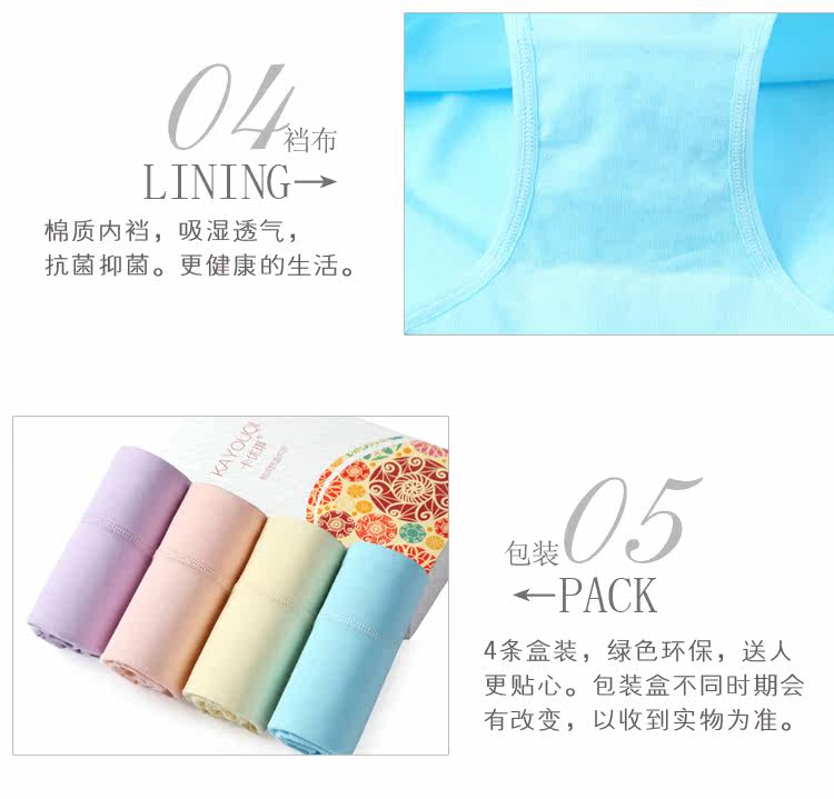 Slip jeunesse kyq6145 en coton - Ref 639317 Image 18