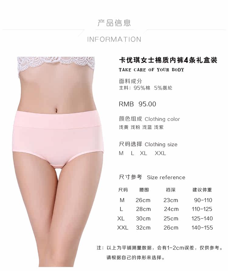 Slip jeunesse kyq6145 en coton - Ref 639317 Image 8