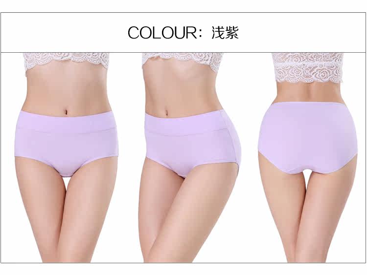 Slip jeunesse kyq6145 en coton - Ref 639317 Image 21