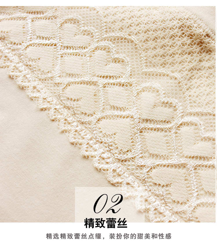 Quần jean nữ cao eo cotton đồ lót cotton gợi cảm ren kích thước lớn đồ lót bụng tam giác đồ lót phụ nữ nội y đẹp