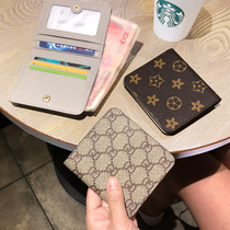 Small wallet womens short 2020 new multi-function Korean two-fold printing leather ultra-thin small mini coin purse