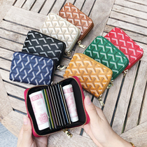 Elegant German dog tooth Goya card bag ladies multi-card small card bag card sleeve large-capacity coin purse All-in-one bag