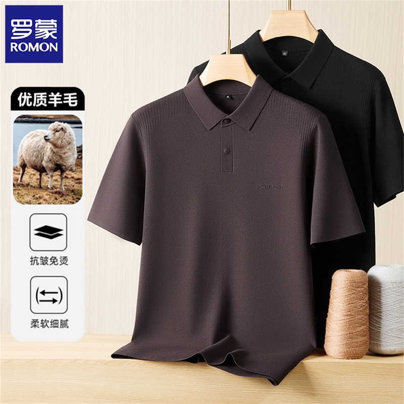 Romon Plus Size Lapel Short-Sleeved Wool Sweater for Men, Loose Casual Knit Polo Shirt for Autumn, Trendy Romon Plus Size Lapel Short-Sleeved Wool Sweater for Men, Loose Casual Knit Polo Shirt for Autumn, Trendy