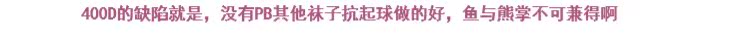 PB mùa xuân và mùa thu mô hình Poly Beauty 400D vớ nóng terry chạm đáy bếp vớ tất chín nữ chín điểm trên bàn chân quần tất cao