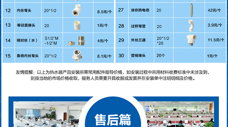máy tắm nóng lạnh Haier / Haier ES40H-C6 (NE) ES40H-C5 50/60 lít lưu trữ nước nóng điện gia dụng bình nóng lạnh picenza