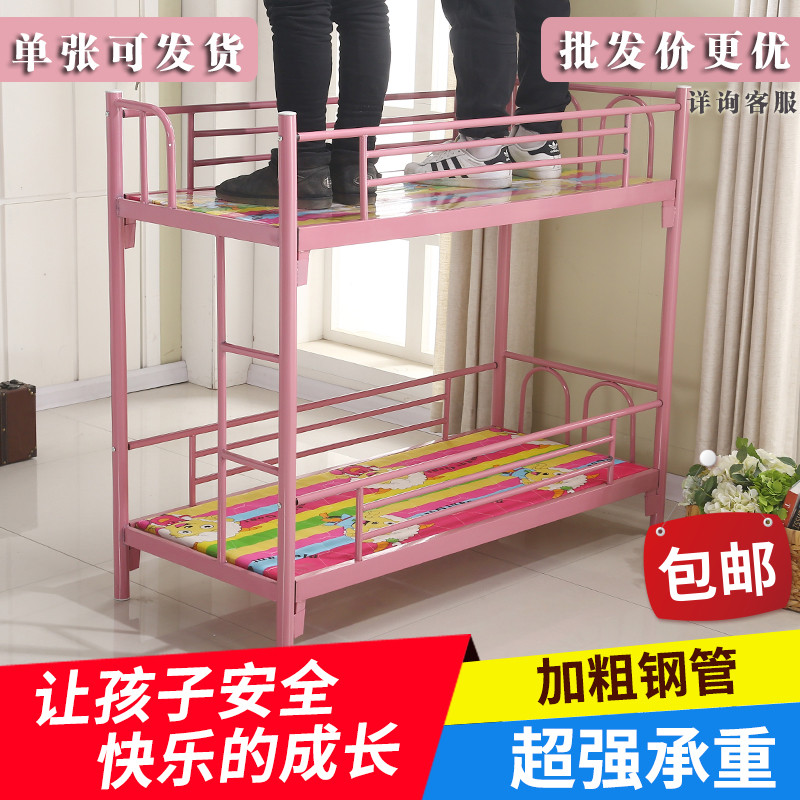 Kindergarten bed primary school students two-layer nap bed double-layer baby bed afternoon nursery iron bed frame children's bunk bed