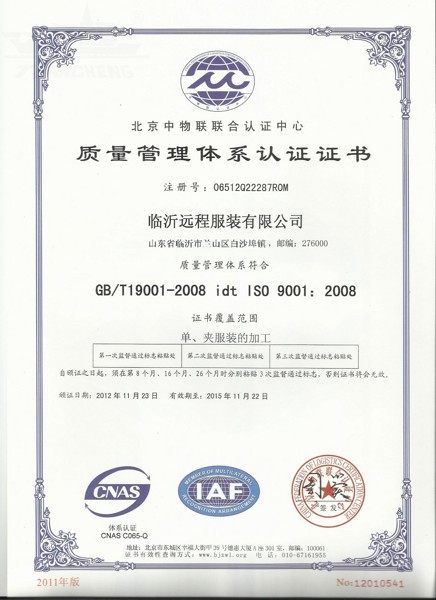 Vêtement de travail en polyester - Ref 1913312 Image 22