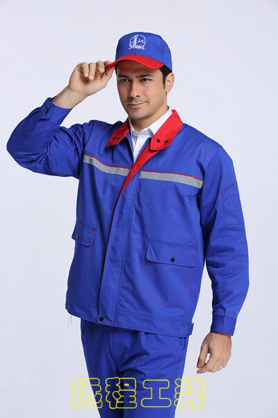 Tenue de travail - Ref 1913313 Image 34