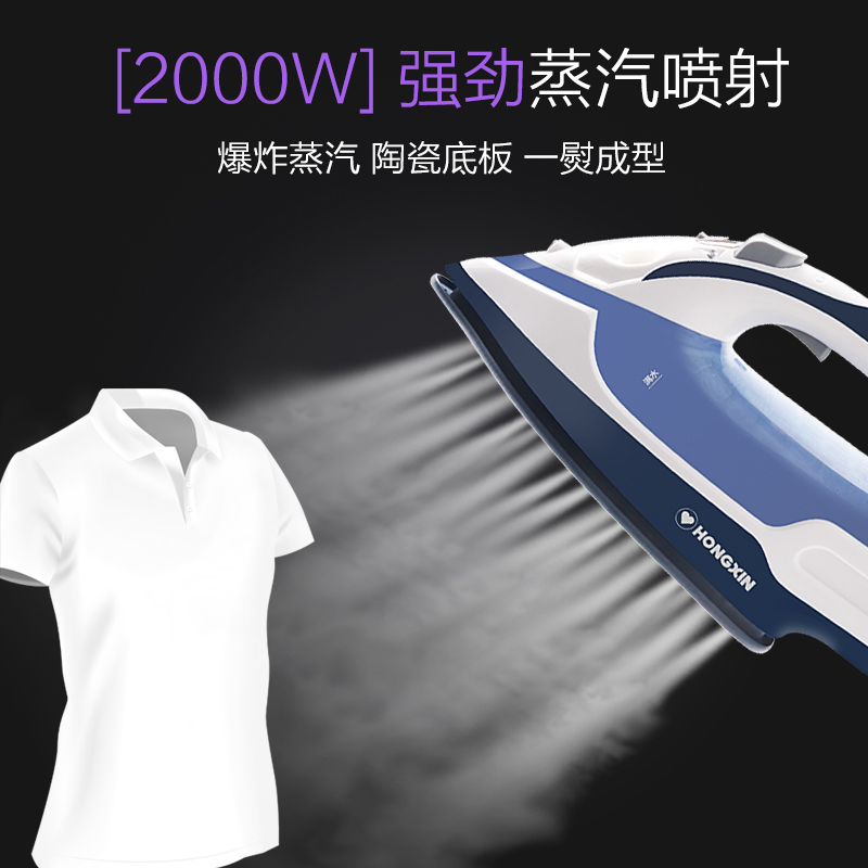 bàn là hơi nước Trái tim sắt đỏ Rh107 không dây lớn nhà hơi cầm tay máy ủi quần áo ủi quần áo không dây sắt công suất cao - Điện sắt là hơi nước