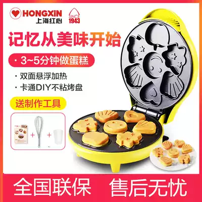 Hearts cake machine Home Mini children cartoon baking breakfast machine egg baby electromechanical frying machine 2001K