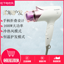 Panasonic Hair Dryer EH-ND41 ND42 Thermostatic Conditioner Foldable Portable Hot  Cold Air High Power 1600W