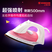 bàn là đứng Red Heart Electric Iron RH128 Steam Steam cầm tay Mini Mini ướt và khô ủi bàn là hơi nước philip gc514