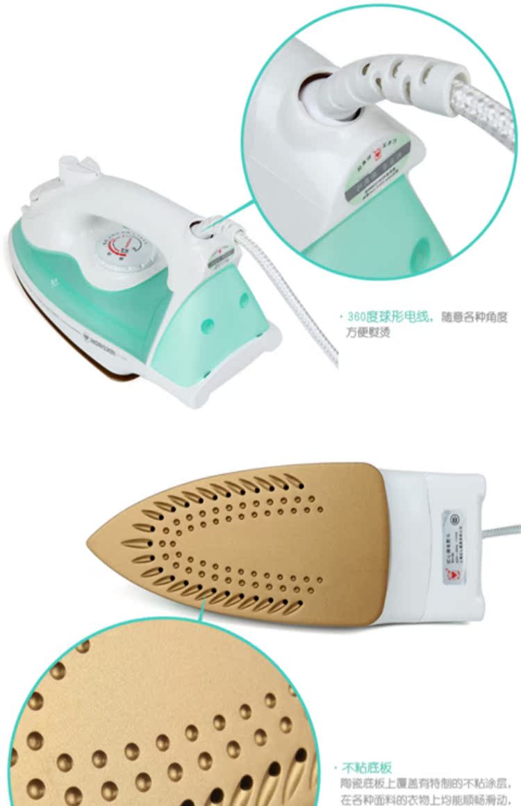 Red Heart Iron Steam Home Cầm tay Treo Hơi nước khô và ướt Nhiệt ủi Sắt RH196 bàn là mini