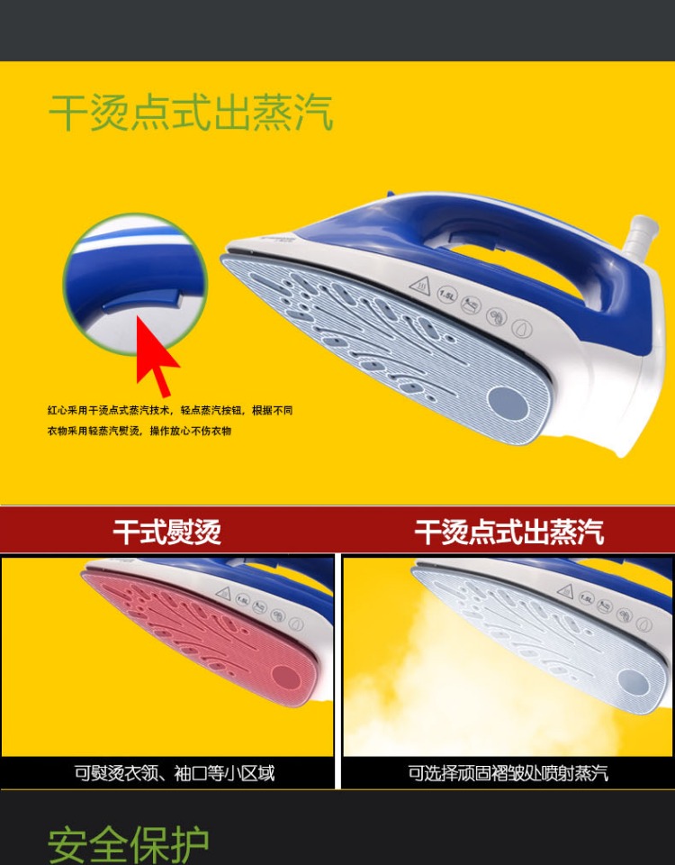 Red Heart Nhãn hiệu công nghiệp hơi nước Điện sắt Quần áo Giặt khô Rèm cửa hàng Năng lượng cao Kiểm soát nhiệt độ Áp lực Sắt RH1325 	bàn ủi cầm tay xiaomi
