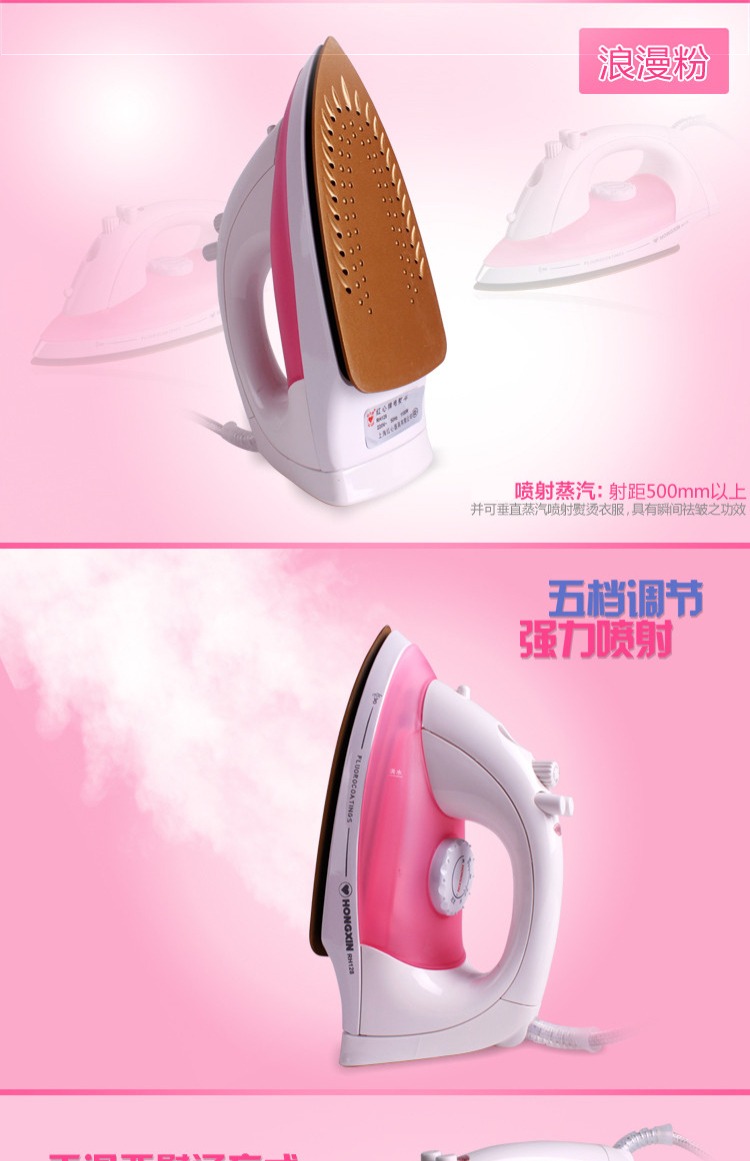 bàn là đứng Red Heart Electric Iron RH128 Steam Steam cầm tay Mini Mini ướt và khô ủi bàn là hơi nước philip gc514