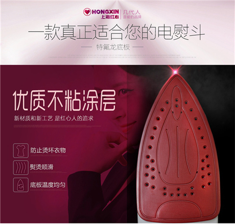 Sắt điện tim đỏ RH150 hơi nước cầm tay sắt điện có dây và không dây sử dụng kép bàn ủi cầm tay hơi nước