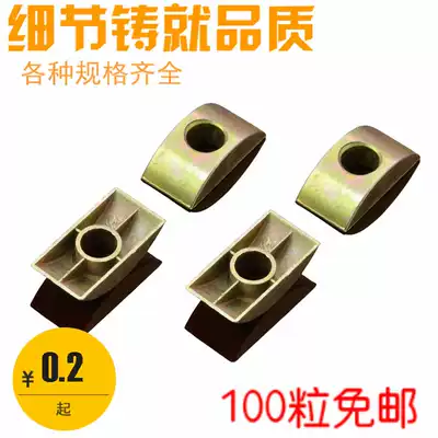 Half moon pad Iron half moon pad Half moon nut Big shift table connector Four-in-one alloy crescent pad M8