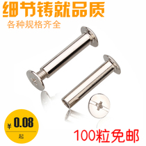 Splint nut plate nut to lock nut screw female screw rivet M5 multi-Specification