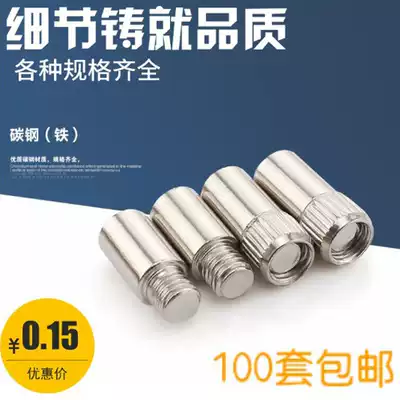 Floor plate support partition nail bracket partition support integral cabinet board plate support M6 M9 set price