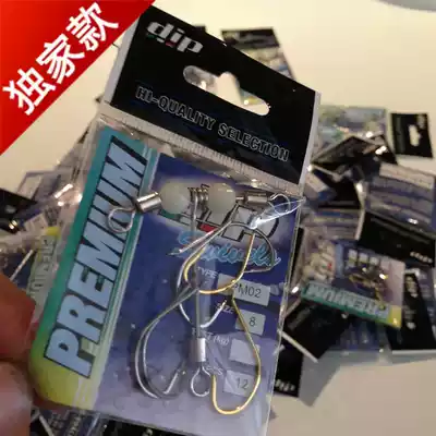 Fish mountain fish sea fish Mountain fish sea set small piece combination 1 refined gold hook three fork swivel fishing Taobao shop