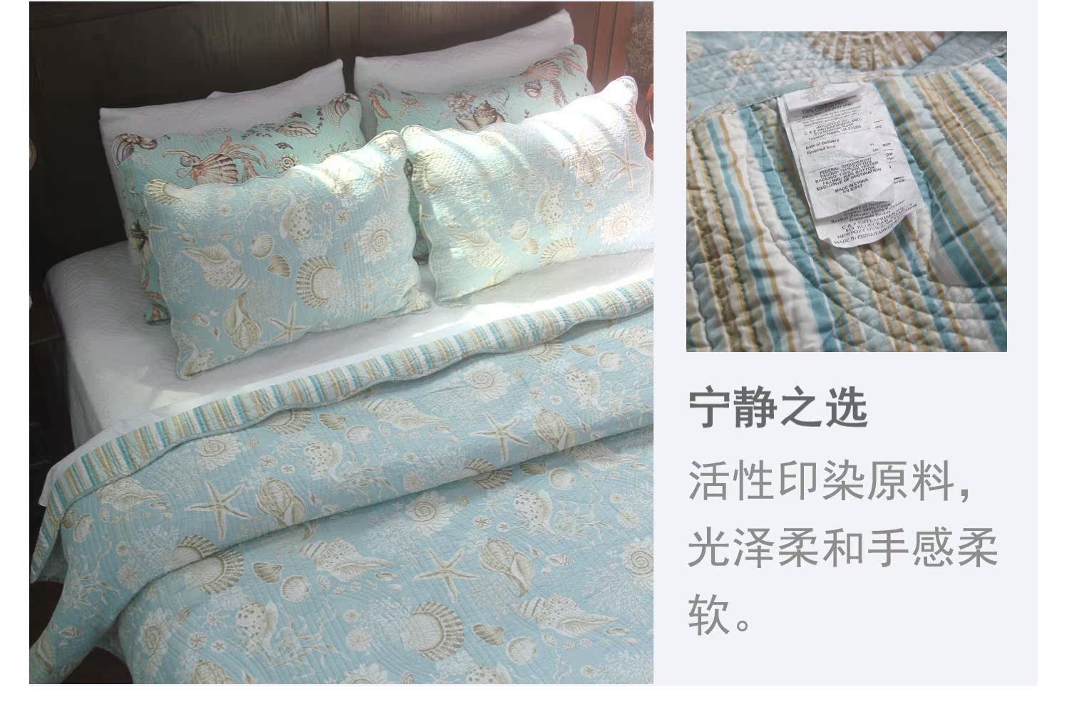 Solitary gió màu xanh đại dương xuất khẩu Continental Quilt ba mảnh giường bìa là mát mẻ vào mùa hè máy lạnh vận chuyển tăng gấp đôi - Trải giường tấm ra trải nệm