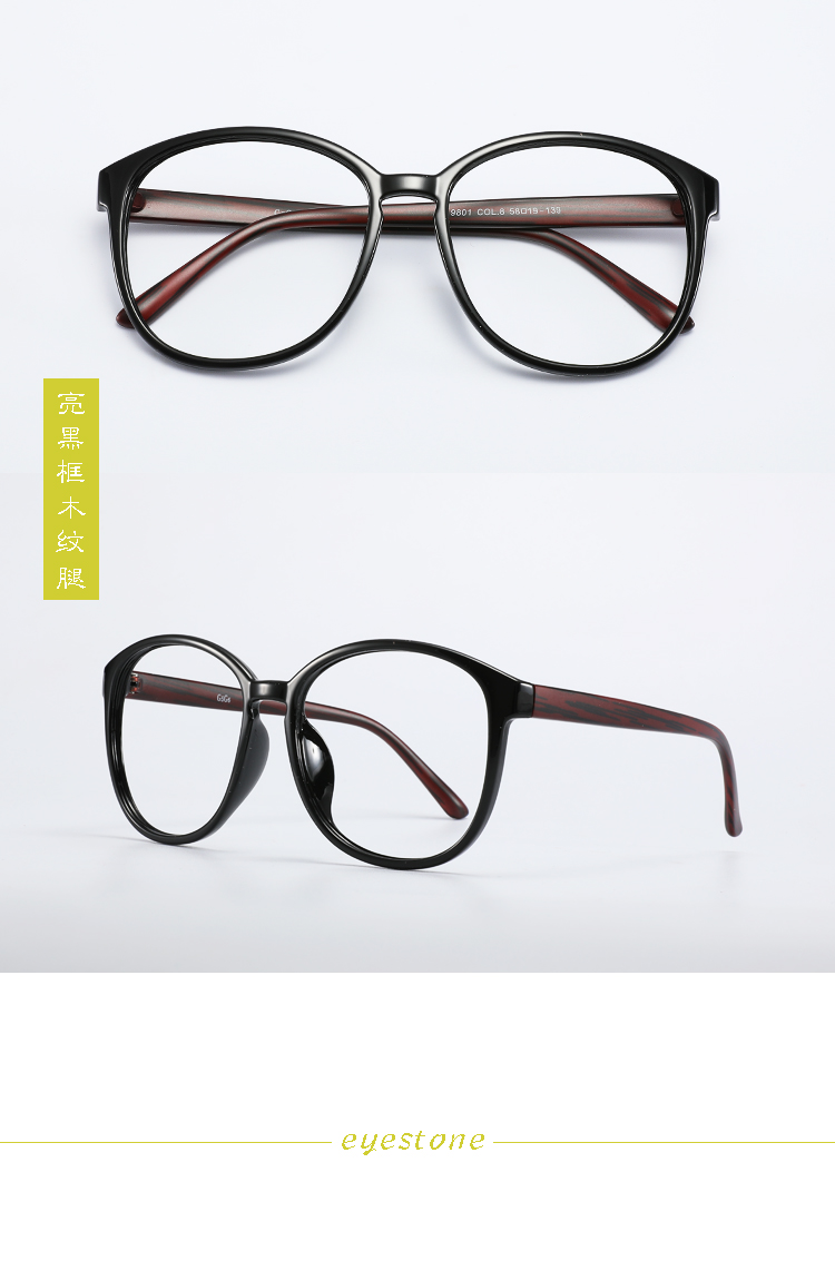 Ngôi sao với cặp kính không có ống kính trang trí khung kính nữ mô hình thủy triều mặt tròn retro khung đen khung mắt kính đổi màu